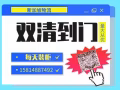 新加坡海運物流專線-中國到新加坡雙清到門