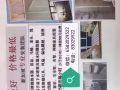 价格公道 专业电工安装维修:跳闸/线路/灯/LED/开关插座/热水器/马桶/吊扇