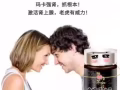 玛卡男人的发动机女人的美容院，想要健康幸福就赶紧吃起来