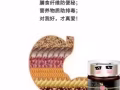 瑪卡男人的發動機女人的美容院，想要健康幸福就趕緊吃起來