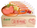 双十一中国零食特价