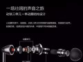 發燒友請進！1MORE/萬魔 E1010四單元圈鐵耳機入耳式HiFi發燒音樂耳機