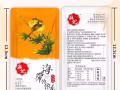主打海鲜自热火锅400克、酸辣粉、臭豆腐、鱿鱼、素牛排、鱼豆腐