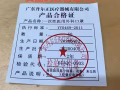 医用口罩
