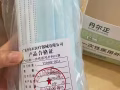 医用口罩