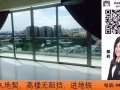 永久地契 - 愛絲達 The Esta 公寓