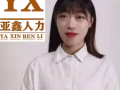 新加坡本地勞務 費用低 入境快 信譽有保障 微信18946635232