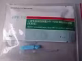 🌈专业血液检测艾滋病试剂🌈需要的微信GZY18159