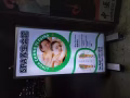 广告灯箱，高档客厅吊灯出售，20年10月27号为止。请联系:81916818