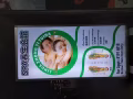 门口广告灯箱出售，2020年10月26号为止，需要者请联系:81916818