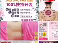 美容院招聘美容師，工作自由，工資2500至5000