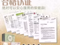 jesstio r排毒又享瘦