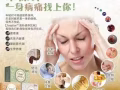 jesstio r排毒又享瘦
