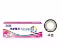 美瞳片~~帝康臻亮彩色日抛隐形眼镜-褐色 : 0.00