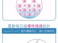 美瞳片~~~星歐Aqua彩色隱形眼鏡 : 褐棕