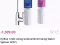 凈水器Hyflux Water Filter