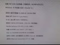 游戏电脑 i5 4590 gtx 970 8g ram 256g ssd