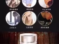 玛咖男人的发动机女人的美容院补肾壮阳增强免疫力抗疲劳改善睡眠质量