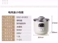 小熊電燉鍋只要30新