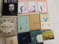 处理闲置书籍，4新/本，有些全新未拆封，
