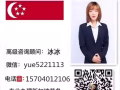 厨师 服务员新单 入境不需隔离 微信yue5221113