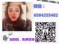 新加坡高薪一手单 工种丰富 不成功不收费 微信：6584255402