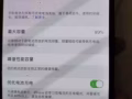 9. 9成新iPhone xsmax 256GB金色