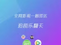 八大视频年费会员