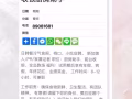 后港店 👉日韩餐👈