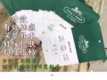 特价面膜出售，补水效果修复效果好，日期新鲜！