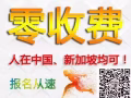 抓住机会，好工作在这里，有无经验均可Q/微信1214949664