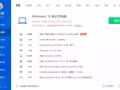 Alienware外星人15寸遊戲本揮淚出售
