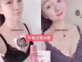 D女郎丰胸买一送一