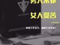 ♚ Le Fount 男性用品 ♚
