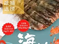 一家有温度的新加坡商城