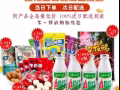 一家有溫度的新加坡商城