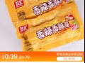 一家有溫度的新加坡商城