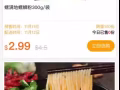 一家有温度的新加坡商城
