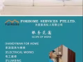 空调清洗25一台空调维修，水电维修可开正规发票电话83817509