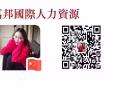 4号集装箱司机