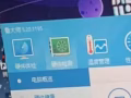 99新笔记本  正常使用价格低
