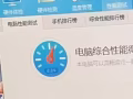 99新笔记本  正常使用价格低