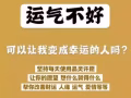 埃及晶靈