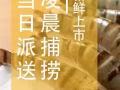 新加坡网上商城