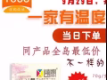 新加坡网上商城
