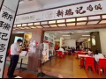 廚房助手- Up to $2500++