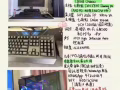 台式电竞电脑出售