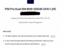 华为P30 Pro 256gb 还剩6个月保修