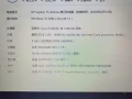 出售电脑