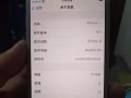 Apple iPhone 8-256-銀色    XR-64-藍色